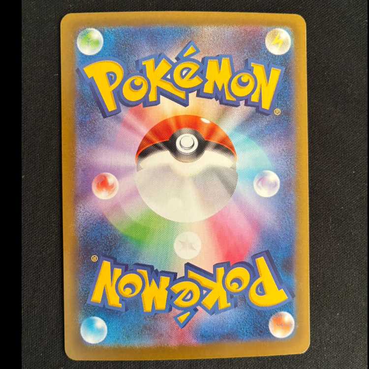 ＃メガスターミーex SR 095/080 1枚