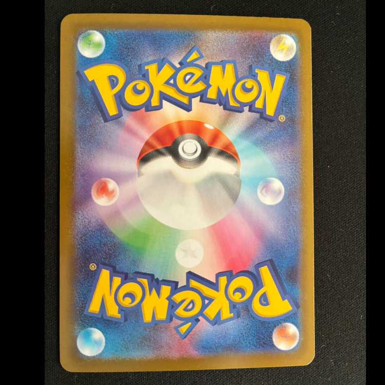 ＃タラゴン SR 105/080 1枚