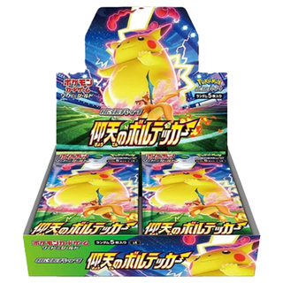 仰天のボルテッカー 未開封BOX  1BOX