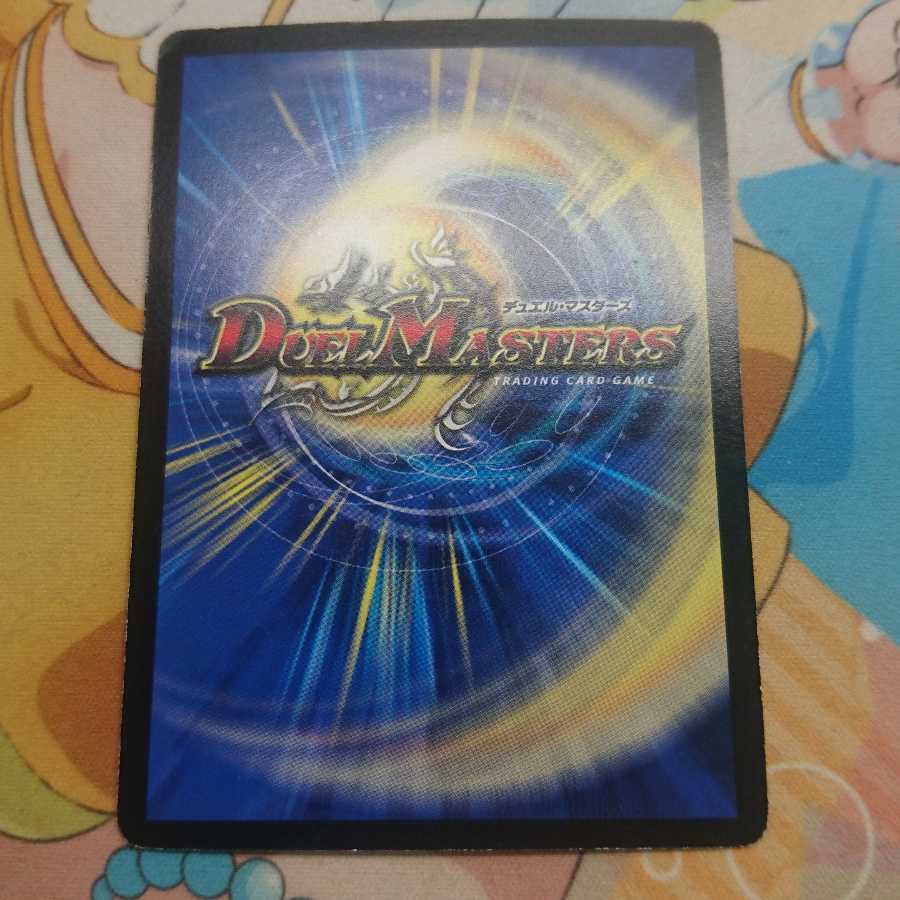 竜のフレア・エッグ