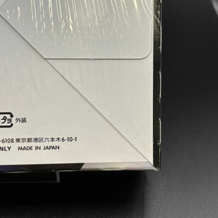 VMAX Rising Unopened box 1BOX