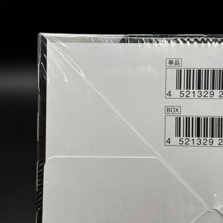 VMAX Rising Unopened box 1BOX