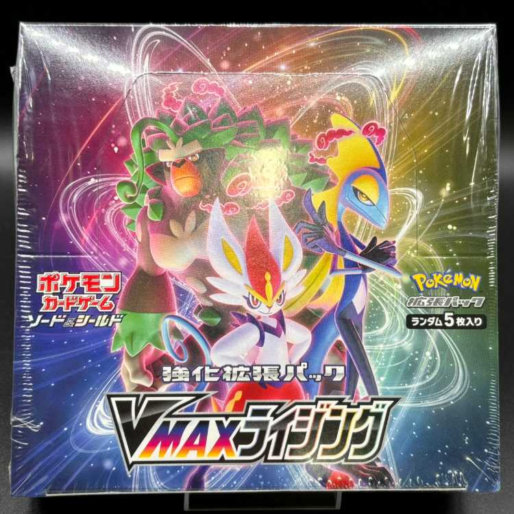 VMAX Rising Unopened box 1BOX