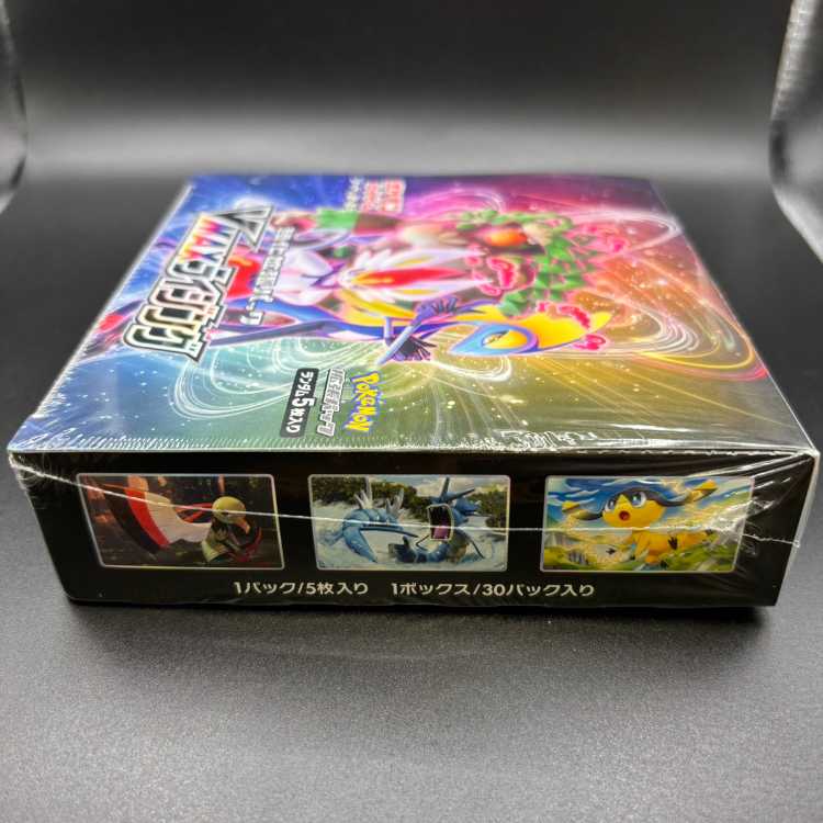 VMAX Rising Unopened box 1BOX