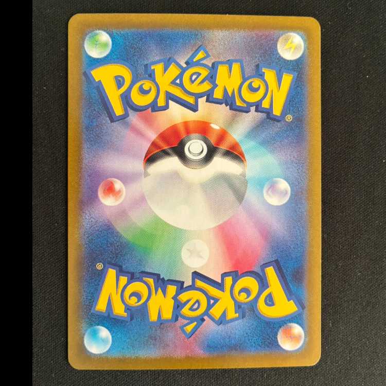 #カミツオロチex SR 115/102 1枚