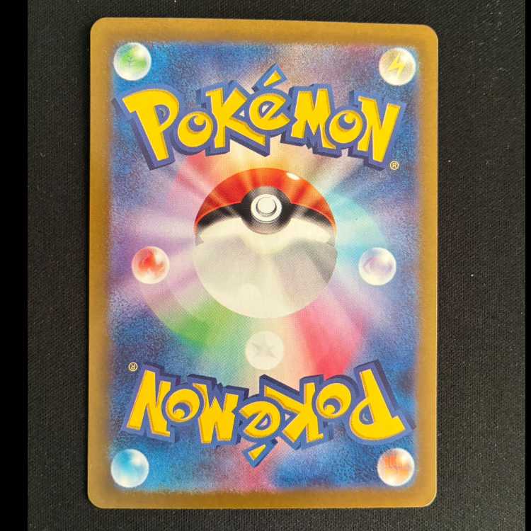 ＃フーディンex SSR 326/190 1枚