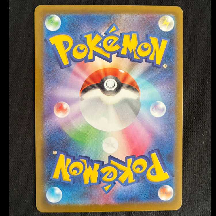 #ニャースex RR 061/080 1枚