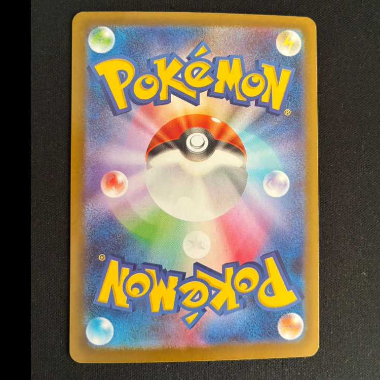 #ニャースex RR 061/080 1枚