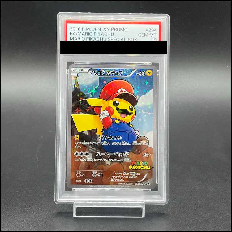 【PSA10】マリオピカチュウ PROMO 294/XY-P 1枚