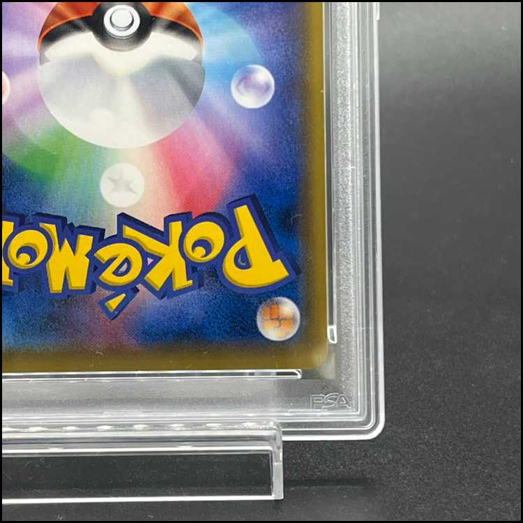 【PSA10】マリオピカチュウ PROMO 294/XY-P 1枚