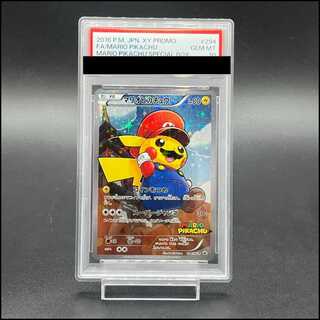 【PSA10】マリオピカチュウ PROMO 294/XY-P 1枚
