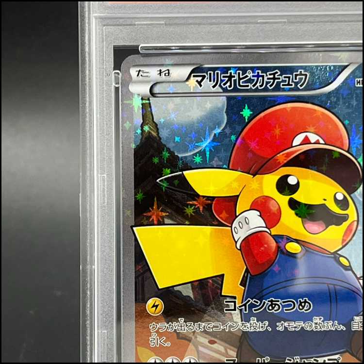 【PSA10】マリオピカチュウ PROMO 294/XY-P 1枚