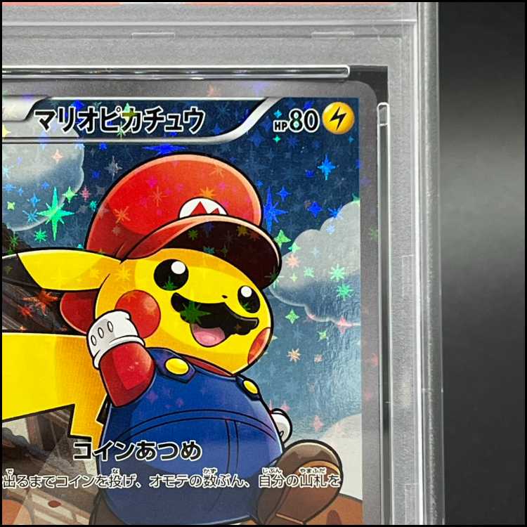 【PSA10】マリオピカチュウ PROMO 294/XY-P 1枚