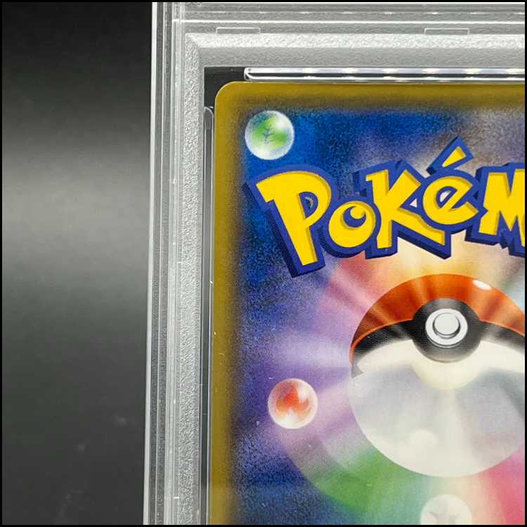 【PSA10】マリオピカチュウ PROMO 294/XY-P 1枚