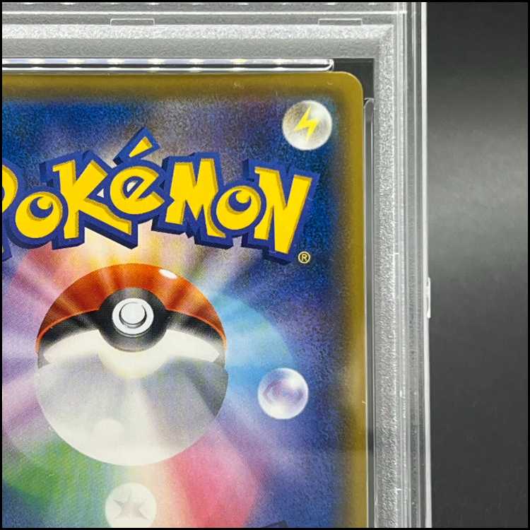 【PSA10】マリオピカチュウ PROMO 294/XY-P 1枚