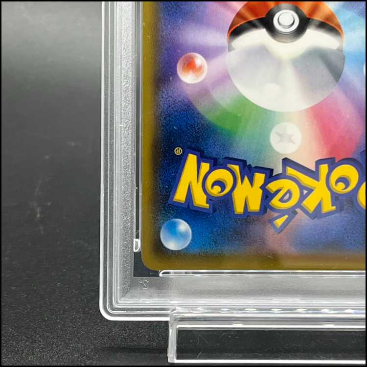 【PSA10】マリオピカチュウ PROMO 294/XY-P 1枚