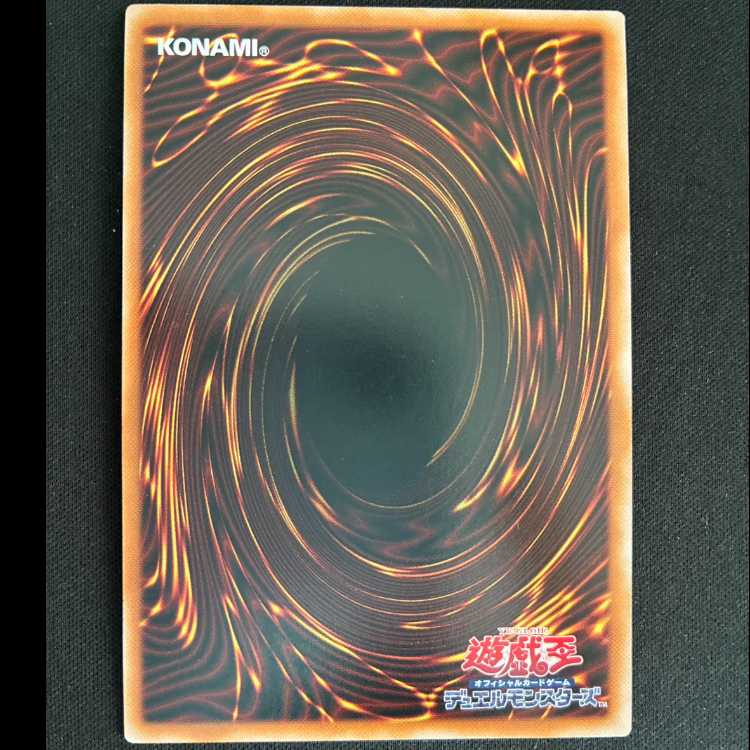 ＃ドラグニティロード-ゲオルギアス パラレル ウルトレレア TW03-JP021 1枚