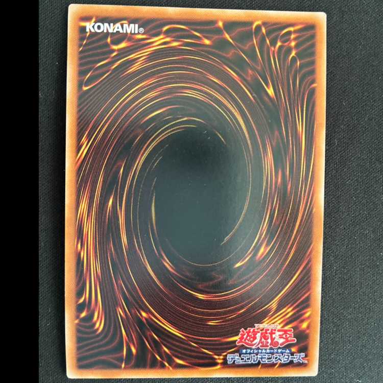 K9-66a号 ヨクル スーパーレア DBJH-JP032 1枚