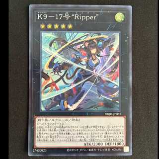 ＃K9-EX “Ripper” 　SR　DBJH-JP035　 1枚