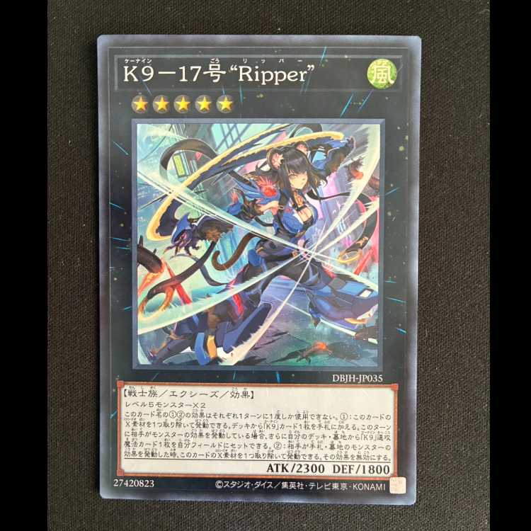 ＃K9-EX “Ripper” 　SR　DBJH-JP035 1枚