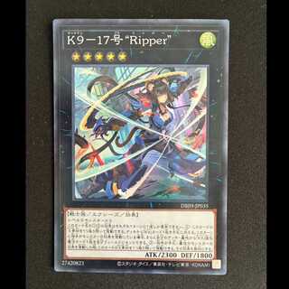 ＃K9-EX “Ripper” 　SR　DBJH-JP035 1枚