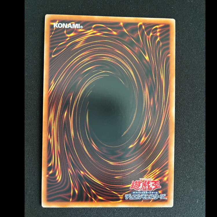 巳剣之尊 佐士 シークレットレア WPP6-JP030 1枚