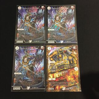 ジョギラゴン&ジョニー -Jの旅路-