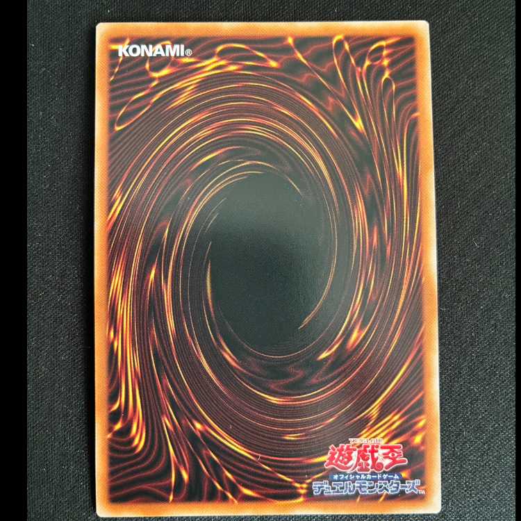 ＃巳剣之尊 草那藝 シークレットレア WPP6-JP029 1枚