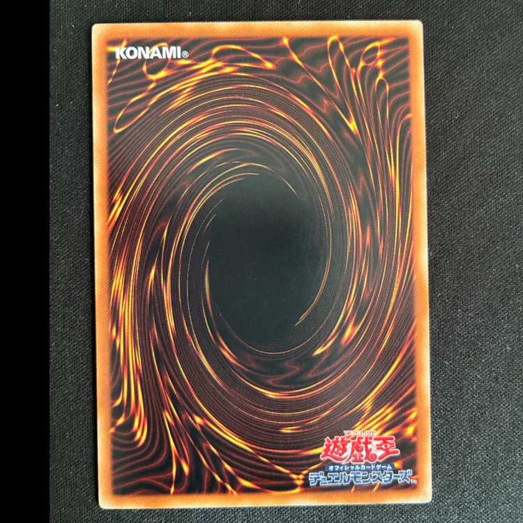 虚無魔人 ノーマル JP048 1枚