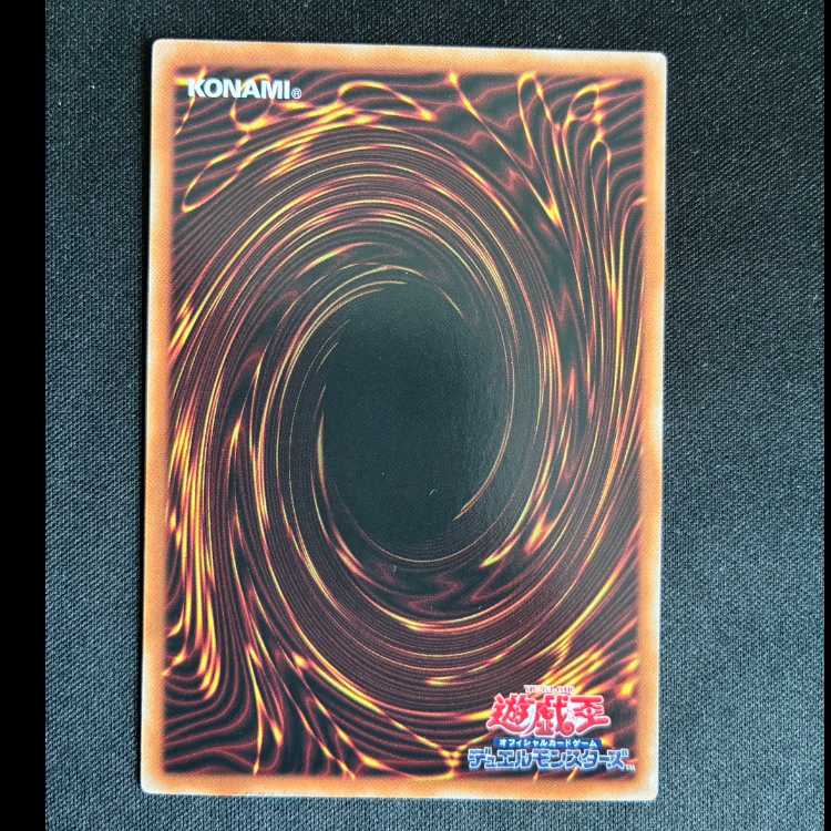 ＃金雲獣-馬龍 レア WPP4-JP052 1枚