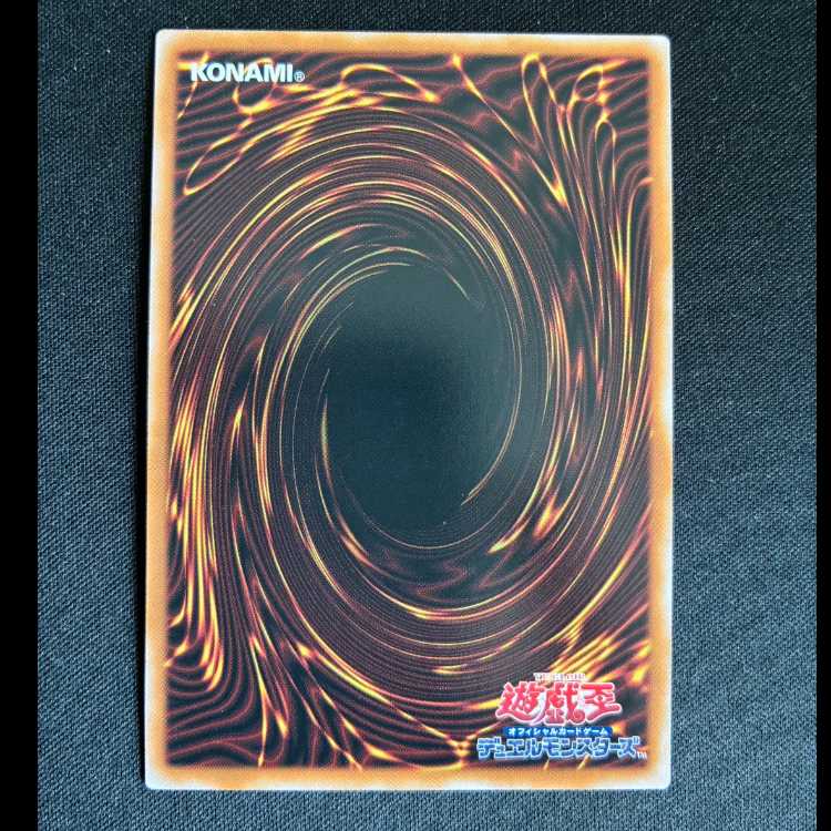 K9-EX “Werewolf” ウルトラレア DBJH-JP037 1枚