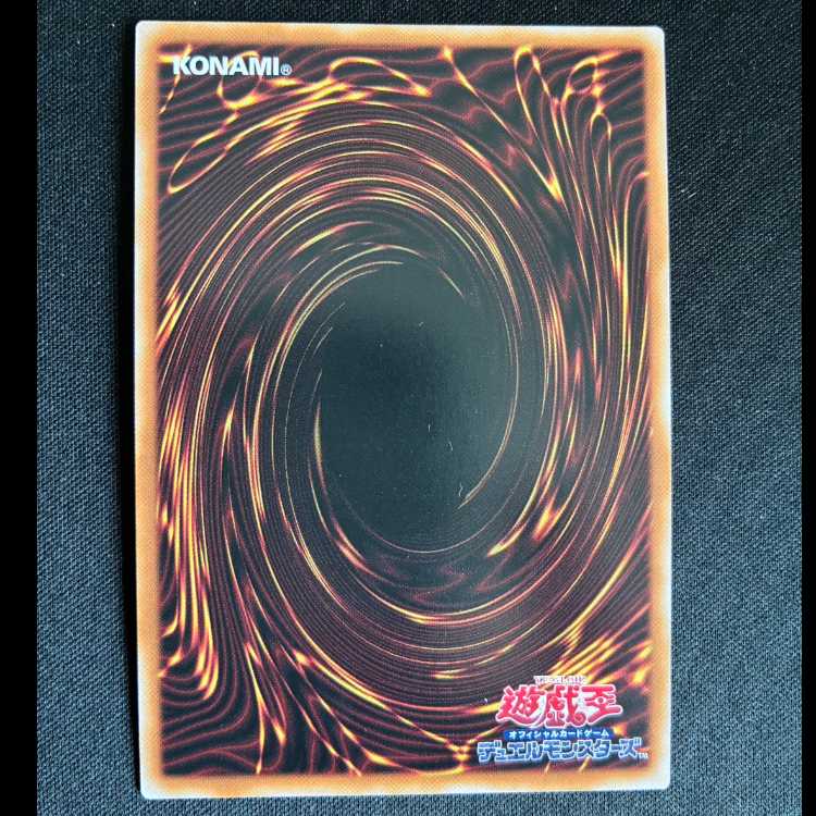 ＃K9-66b号 ランタン スーパーレア DBJH-JP033 1枚