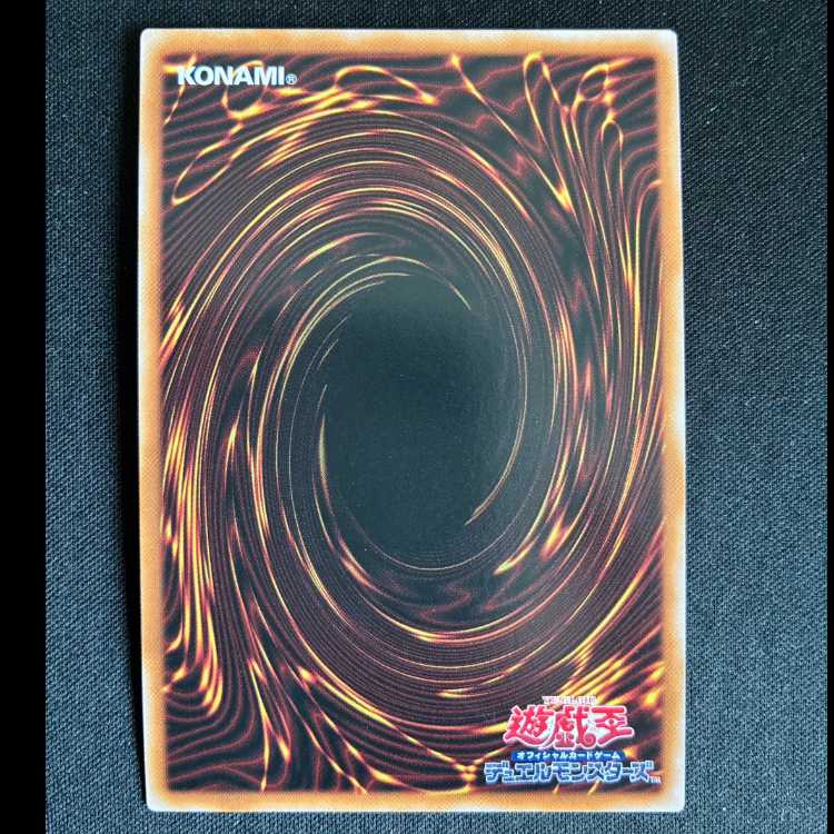 K9-17号 イヅナ シークレットレア DBJH-JP031 1枚