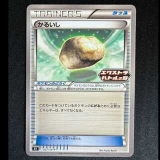 ＃かるいし PROMO 227/SV-P 1枚