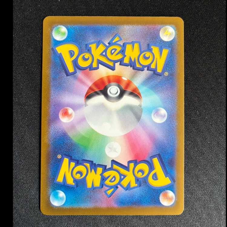 ＃かるいし PROMO 227/SV-P 1枚