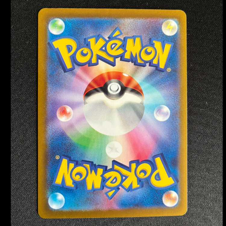 ＃かるいし PROMO 227/SV-P 1枚