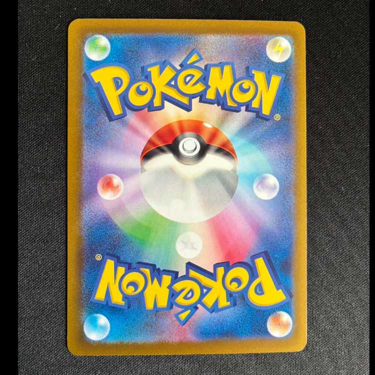 ＃かるいし PROMO 227/SV-P 1枚