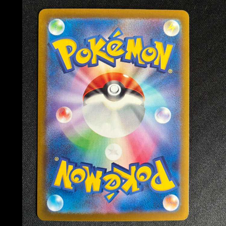 ＃バトルサーチャー PROMO 226/SV-P 1枚