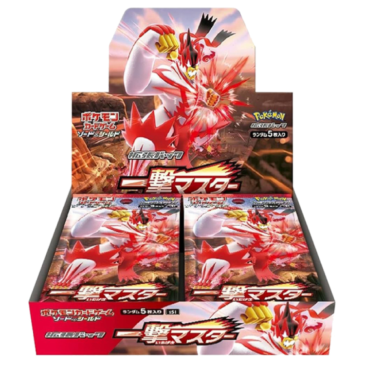 一撃マスター 未開封BOX  1BOX