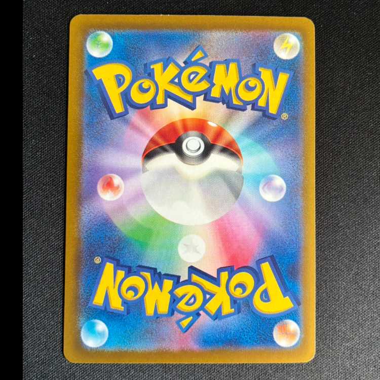 ＃バトルサーチャー PROMO 226/SV-P 1枚