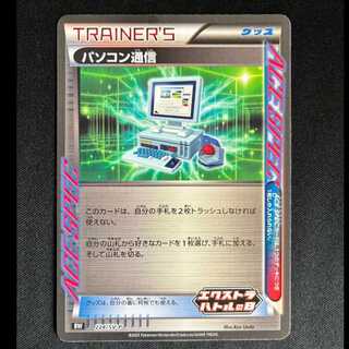＃パソコン通信 PROMO 224/SV-P 1枚