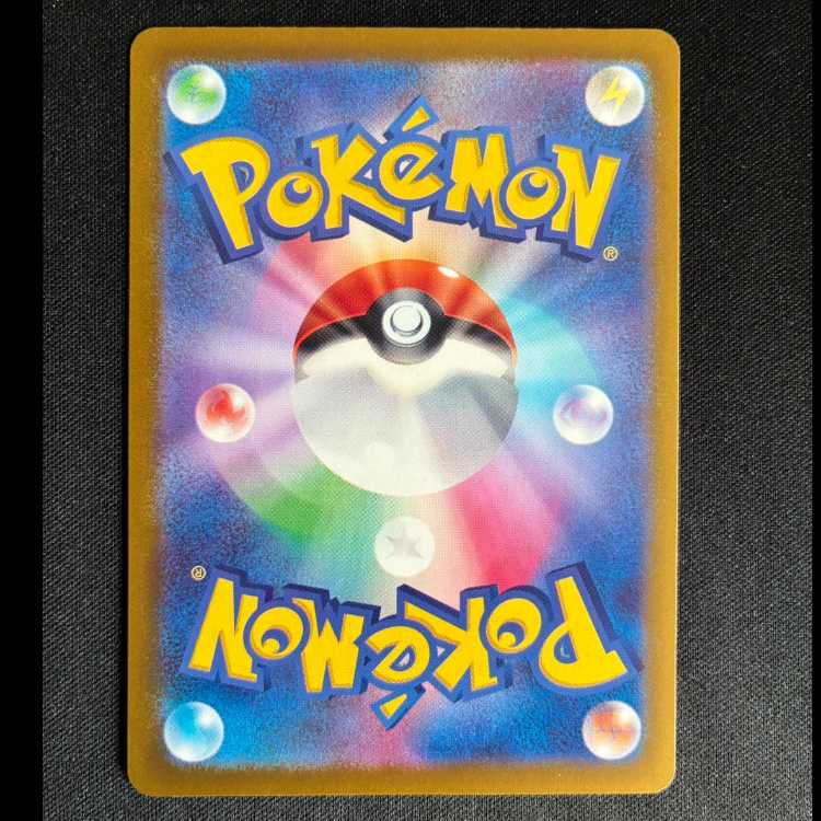 ＃パソコン通信 PROMO 224/SV-P 1枚