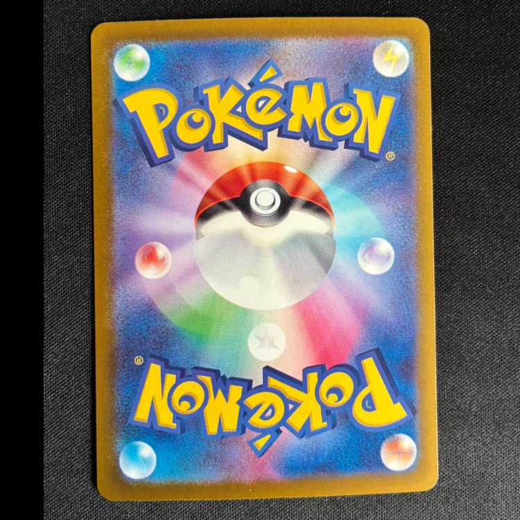 ＃パソコン通信 PROMO 224/SV-P 1枚