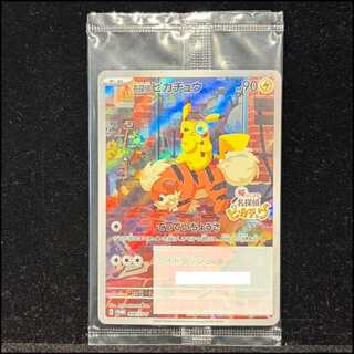 名探偵ピカチュウ プロモ PROMO 098/SV-P 1枚