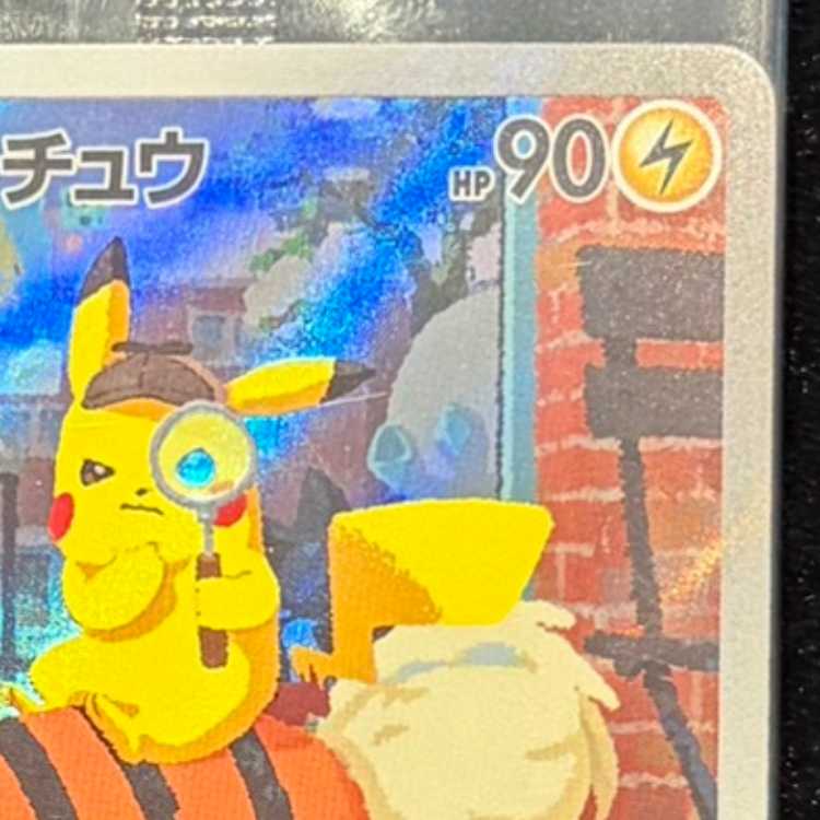 名探偵ピカチュウ プロモ PROMO 098/SV-P 1枚