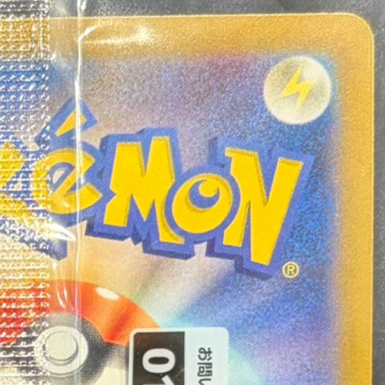 名探偵ピカチュウ プロモ PROMO 098/SV-P 1枚