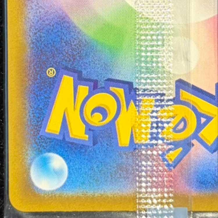 名探偵ピカチュウ プロモ PROMO 098/SV-P 1枚