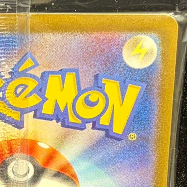 トウホクのピカチュウ 未開封 PROMO 260/SV-P 1枚の通販 土日祝休@magi