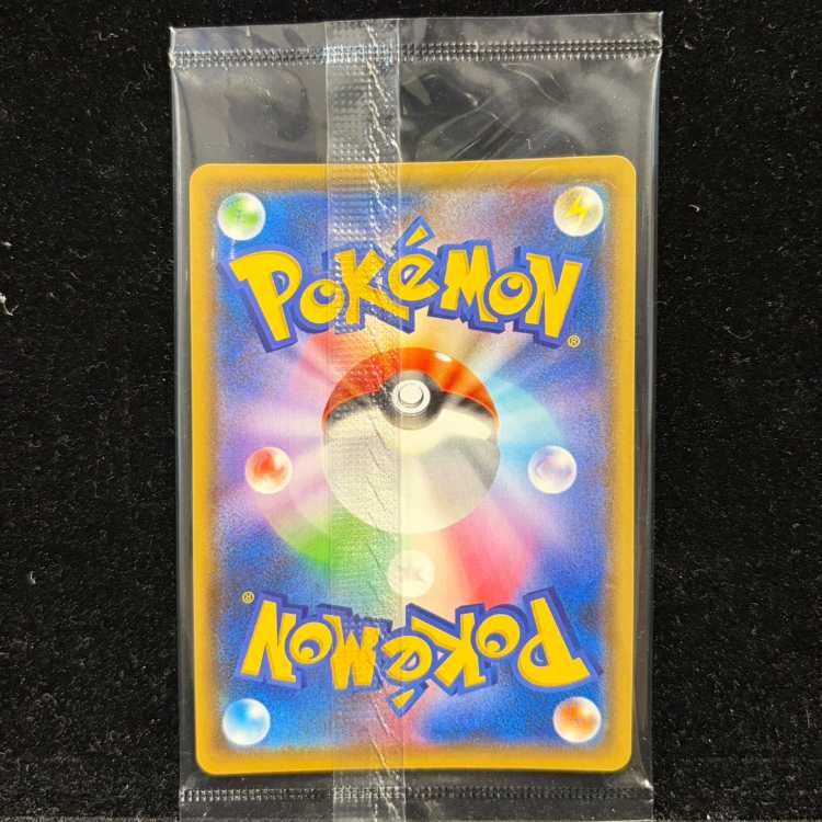 ピカチュウ YU NAGABA プロモ 未開封 PROMO 208/S-P 1枚