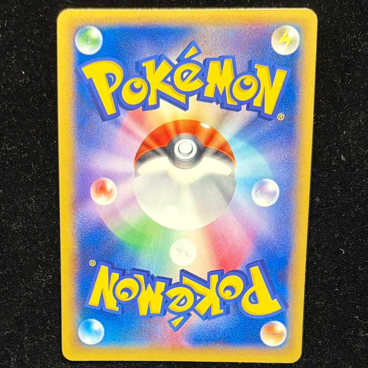 リザードンEX PROMO 030/XY-P 1枚